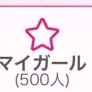 ヒメ日記 2026/01/14 23:09 投稿 ゆほ とある風俗店♡やりすぎさーくる新宿大久保店♡で色んな無料オプションしてみました