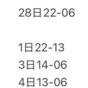 ゆほ 出勤予定日💖 とある風俗店♡やりすぎさーくる新宿大久保店♡で色んな無料オプションしてみました