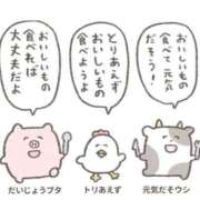 ゆほ 出勤予定日🩵 とある風俗店♡やりすぎさーくる新宿大久保店♡で色んな無料オプションしてみました