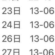 ヒメ日記 2026/04/20 07:33 投稿 ゆほ とある風俗店♡やりすぎさーくる新宿大久保店♡で色んな無料オプションしてみました