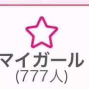 ヒメ日記 2026/04/27 15:51 投稿 ゆほ とある風俗店♡やりすぎさーくる新宿大久保店♡で色んな無料オプションしてみました