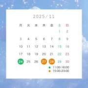 あおい 出勤予定? 五反田人妻ヒットパレード（シンデレラグループ）