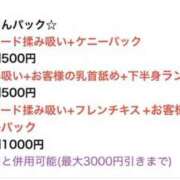 さゆ さゆ❄︎••パック割つくりました••❄︎ 世界のあんぷり亭 新橋店