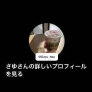 ヒメ日記 2026/03/07 00:00 投稿 さゆ 世界のあんぷり亭 新橋店