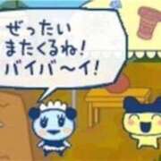 みおな 💗感謝💗 マリン土浦本店