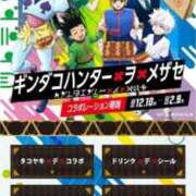 ヒメ日記 2025/12/22 03:06 投稿 かれん☆S級エロいBODYの20 AQUA（辻）