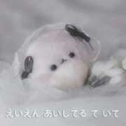 ヒメ日記 2026/02/04 11:50 投稿 かれん☆S級エロいBODYの20 AQUA（辻）