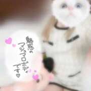 ヒメ日記 2026/05/15 13:46 投稿 かれん☆S級エロいBODYの20 AQUA（辻）