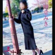 二階堂みき 寒い(泣) 五十路マダムエクスプレス豊橋店（カサブランカグループ）