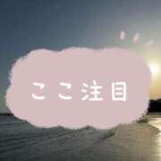 ヒメ日記 2025/11/11 16:27 投稿 日〇ゆら☆REGULAR Club ACE ～クラブエース～ 山口店