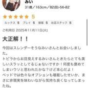 ヒメ日記 2025/11/14 04:42 投稿 みい モアグループ宇都宮人妻花壇