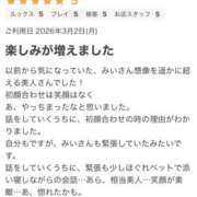 ヒメ日記 2026/03/03 17:34 投稿 みい モアグループ宇都宮人妻花壇
