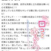 ヒメ日記 2026/08/27 20:27 投稿 みい モアグループ宇都宮人妻花壇