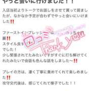 ヒメ日記 2026/09/05 06:48 投稿 みい モアグループ宇都宮人妻花壇
