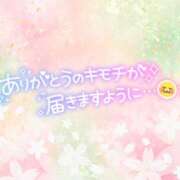 ヒメ日記 2026/09/25 15:08 投稿 みい モアグループ宇都宮人妻花壇