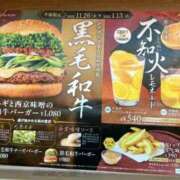 ヒメ日記 2025/12/06 14:43 投稿 姫宮くるみ -NEO-皇帝別館（中央街）