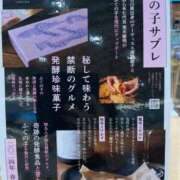 ヒメ日記 2026/03/08 15:27 投稿 姫宮くるみ -NEO-皇帝別館（中央街）