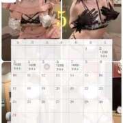 ヒメ日記 2026/04/24 14:37 投稿 姫宮くるみ -NEO-皇帝別館（中央街）