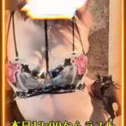 ヒメ日記 2026/07/25 10:40 投稿 姫宮くるみ -NEO-皇帝別館（中央街）