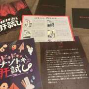 ヒメ日記 2026/08/20 15:37 投稿 姫宮くるみ -NEO-皇帝別館（中央街）