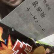 うい 長く一緒に居れた💓 ふわもこ人妻ランド　那須塩原店