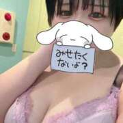 ヒメ日記 2025/11/12 11:30 投稿 れぜ 奴隷コレクション梅田店