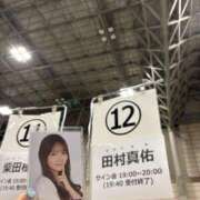 ヒメ日記 2025/12/24 11:01 投稿 みく【プレミアム】 大人のゴシャール