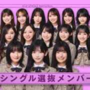 ヒメ日記 2026/02/20 15:01 投稿 みく【プレミアム】 大人のゴシャール