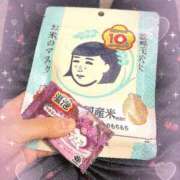 ヒメ日記 2026/01/17 21:53 投稿 あかり 池袋風俗　池袋いきなりビンビン伝説