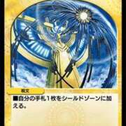 ヒメ日記 2025/11/14 08:59 投稿 みいこ 愛媛松山ちゃんこ