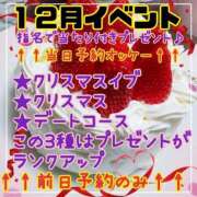 ヒメ日記 2025/12/12 09:29 投稿 みいこ 愛媛松山ちゃんこ