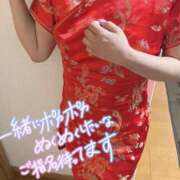 ヒメ日記 2025/12/31 13:30 投稿 なつき 甲府人妻城