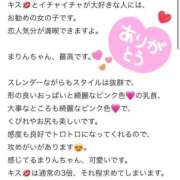 ヒメ日記 2025/11/15 17:00 投稿 まりん マリン宮殿水戸店