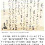 ヒメ日記 2025/11/21 17:44 投稿 美樹（み　き） ビッグバード