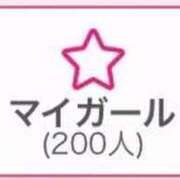 ヒメ日記 2025/11/24 12:22 投稿 美樹（み　き） ビッグバード