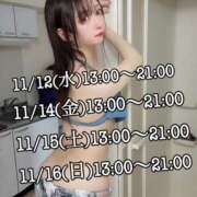 ヒメ日記 2025/11/13 15:38 投稿 音無ゆな KAGUYA（かぐや）