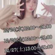 ヒメ日記 2025/12/22 15:00 投稿 音無ゆな KAGUYA（かぐや）