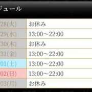 ヒメ日記 2026/07/28 10:03 投稿 音無ゆな KAGUYA（かぐや）