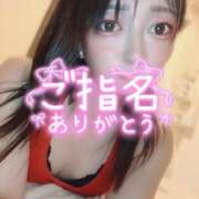 ヒメ日記 2026/08/01 17:17 投稿 音無ゆな KAGUYA（かぐや）