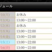 ヒメ日記 2026/08/10 10:19 投稿 音無ゆな KAGUYA（かぐや）