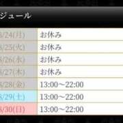 ヒメ日記 2026/08/24 12:06 投稿 音無ゆな KAGUYA（かぐや）