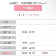 ヒメ日記 2026/10/19 12:16 投稿 音無ゆな KAGUYA（かぐや）