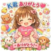 りるは 💌 京都デリヘル倶楽部