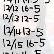 ヒメ日記 2025/11/09 00:49 投稿 ゆの 白いぽっちゃりさん五反田店