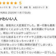 ヒメ日記 2025/11/28 20:00 投稿 ゆい 素人しか勝たん！柏店（超恋人型空間デリヘル）