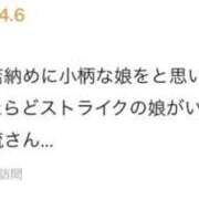 ヒメ日記 2026/02/03 16:40 投稿 乃愛琉/のえる　centu STYLISH BACH