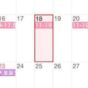 ヒメ日記 2026/02/18 19:12 投稿 乃愛琉/のえる　centu STYLISH BACH