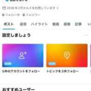 ヒメ日記 2026/02/28 20:12 投稿 乃愛琉/のえる　centu STYLISH BACH