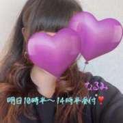 ヒメ日記 2025/11/19 13:48 投稿 なるみ 白いぽっちゃりさん仙台店