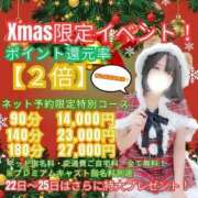 ヒメ日記 2025/12/22 22:08 投稿 なるみ 白いぽっちゃりさん仙台店